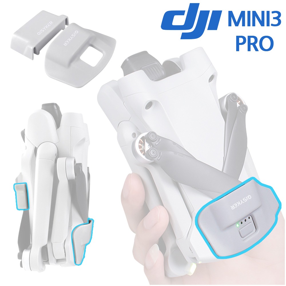 DJI 미니3프로 Mini3Pro 프로펠러 날개 고정 정리 홀더 파손 방지 보관
