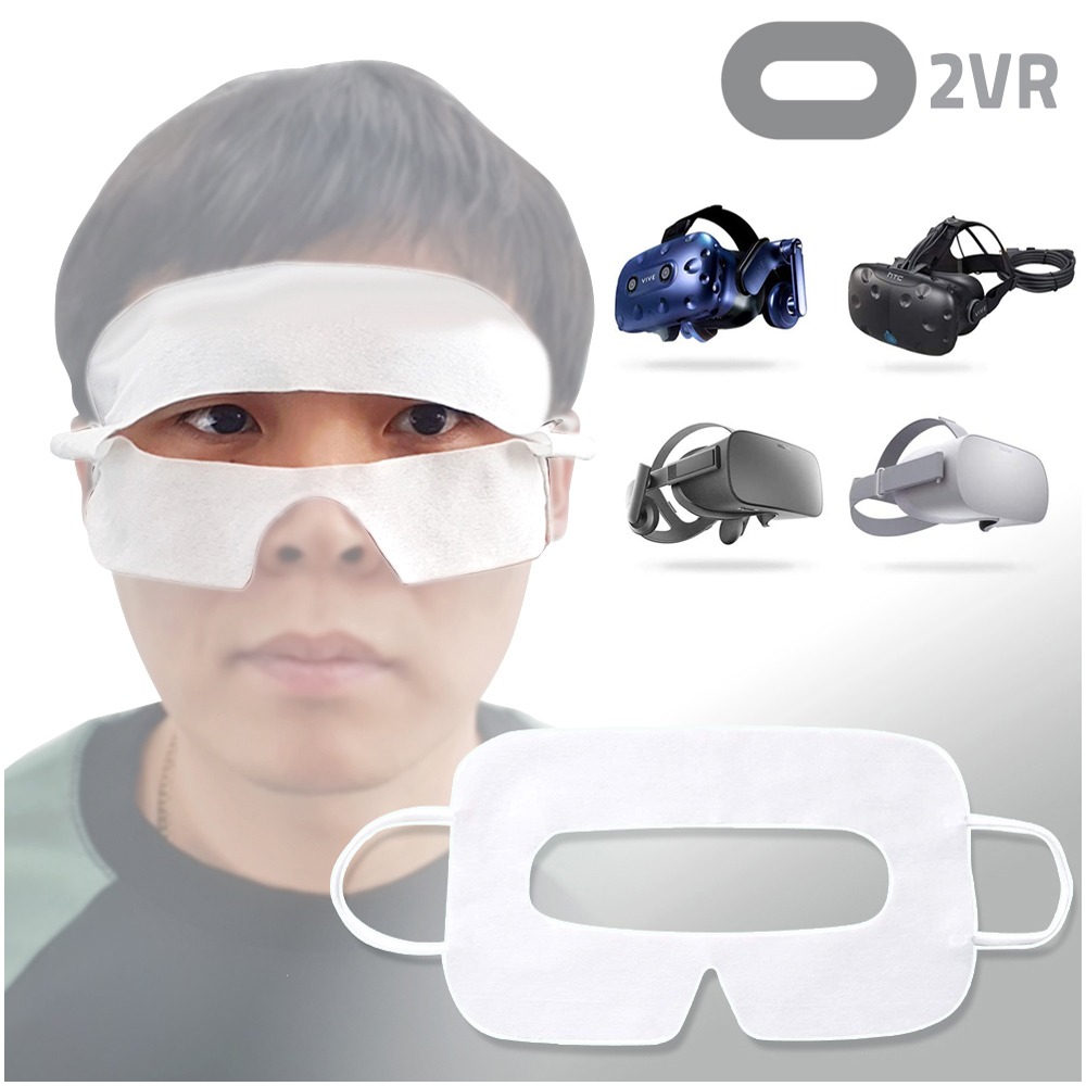 오큘러스 밸브 리프트 htcvive VR 기기 일회용 안면 얼굴 마스크 커버 10개입