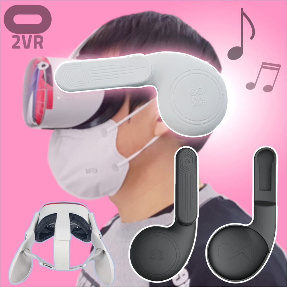 오큘러스 퀘스트 Oculus 2 헤드셋 헤드폰 입체 이어폰 사운드 음량 증폭 실리콘 귀마개 커버