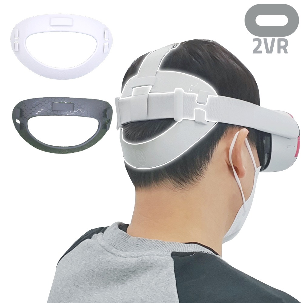 오큘러스 퀘스트 Oculus 2  뒷통수 뒷면 TPU 반원 백 패드 머리 받침 커버