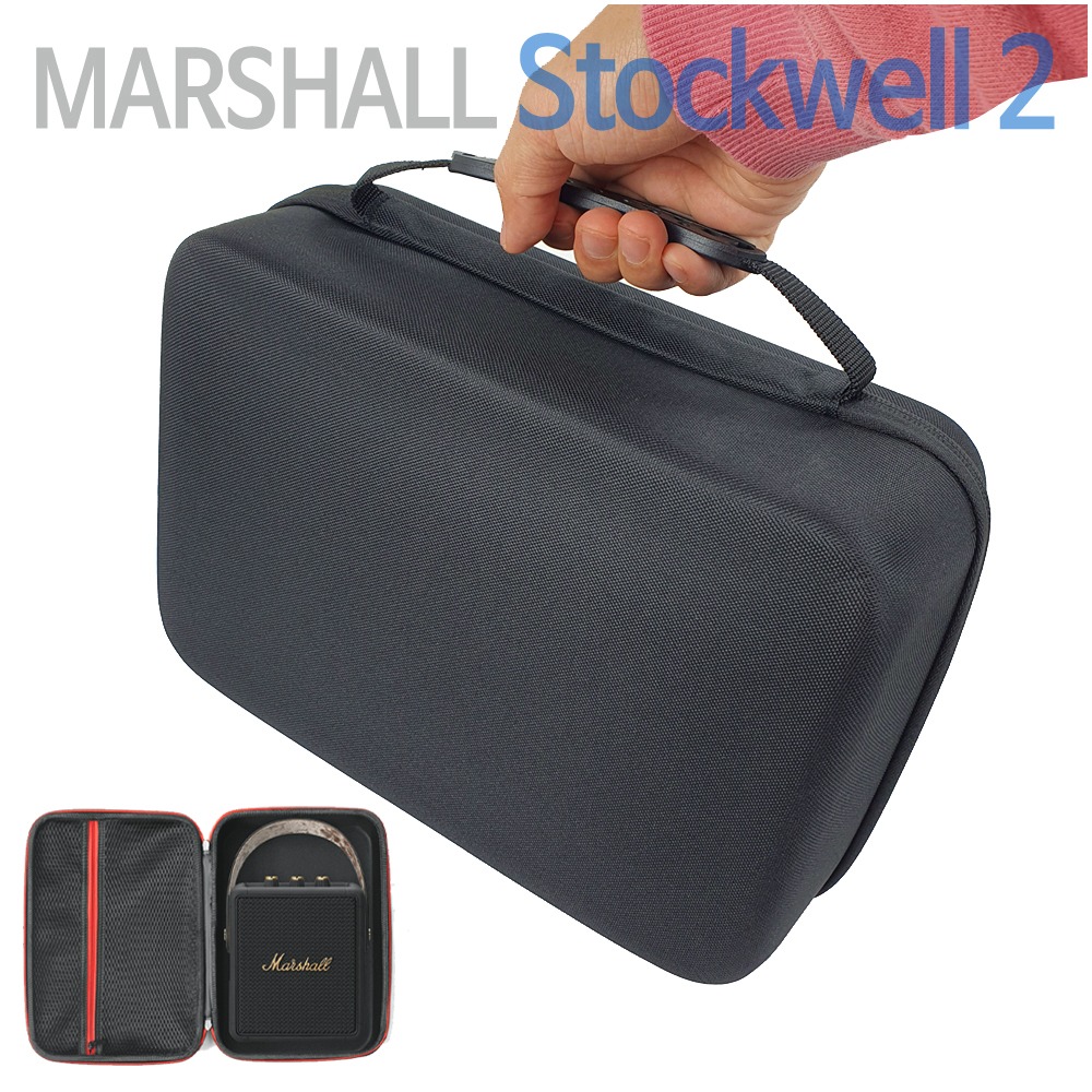 마샬 스톡웰2 MARSHALL Stockwel2 캠핑 여행 휴대용 보호 수납 케이스 가방 파우치